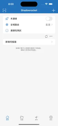好用的梯子加速器电脑android下载效果预览图