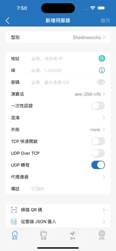 好用的梯子加速器电脑android下载效果预览图