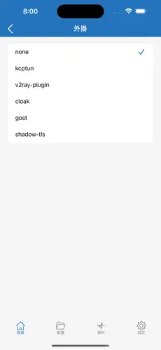 好用的梯子加速器电脑android下载效果预览图