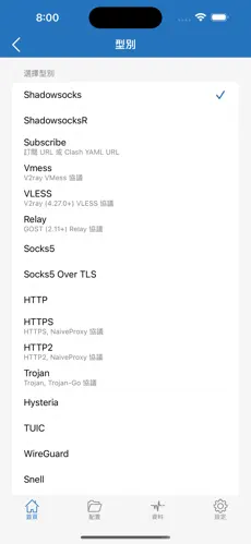 好用的梯子加速器电脑android下载效果预览图